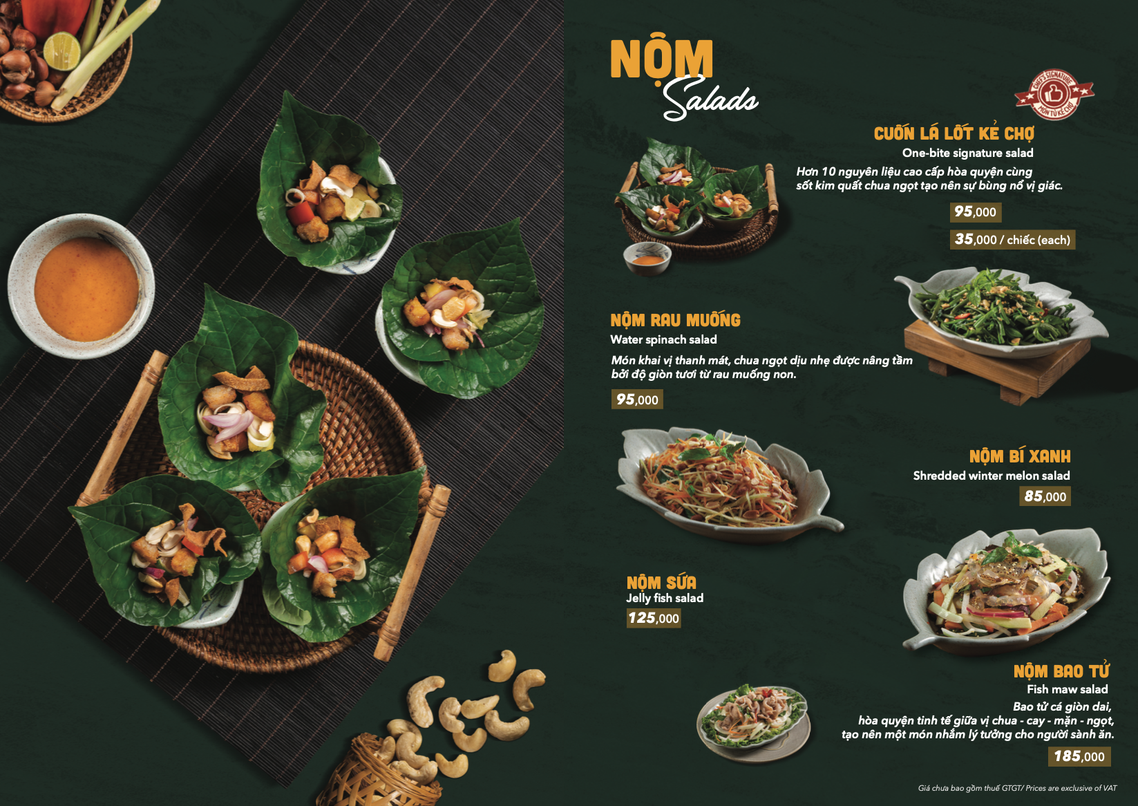 Nộm